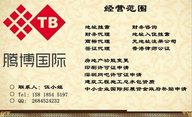广东福建煤炭经营许可证办理与年检全攻略 深圳拓展咨询服务为您护航